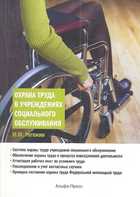 Обложка - предпросмотр