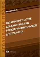 Обложка - предпросмотр