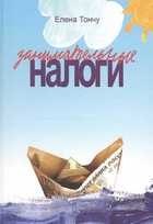 Обложка - предпросмотр