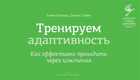 Обложка - предпросмотр