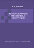 Обложка - предпросмотр