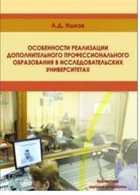 Обложка - предпросмотр