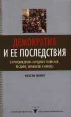 Обложка - предпросмотр