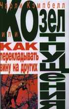 Обложка - предпросмотр