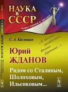 Обложка - предпросмотр