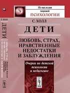 Обложка - предпросмотр