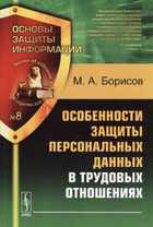 Обложка - предпросмотр