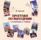 Обложка - предпросмотр