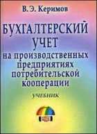 Обложка - предпросмотр