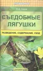 Обложка - предпросмотр