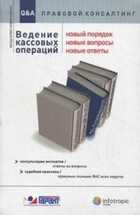 Обложка - предпросмотр