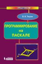Обложка - предпросмотр