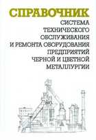 Обложка - предпросмотр