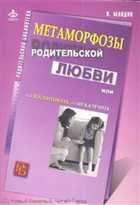 Обложка - предпросмотр