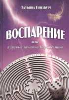 Обложка - предпросмотр