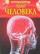 Обложка - предпросмотр
