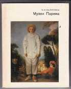 Обложка - предпросмотр