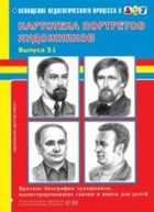 Обложка - предпросмотр