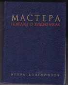 Обложка - предпросмотр