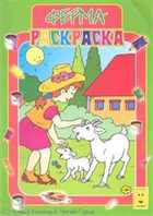 Обложка - предпросмотр