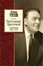 Обложка - предпросмотр
