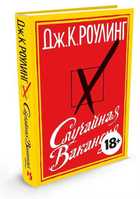 Обложка - предпросмотр