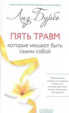 Обложка - предпросмотр
