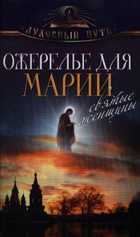 Обложка - предпросмотр