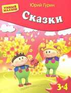 Обложка - предпросмотр