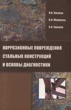 Обложка - предпросмотр