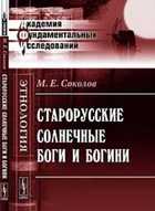 Обложка - предпросмотр