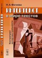 Обложка - предпросмотр