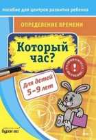 Обложка - предпросмотр