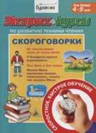 Обложка - предпросмотр
