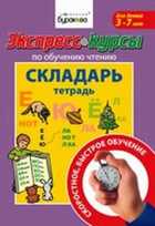 Обложка - предпросмотр