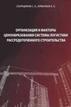 Обложка - предпросмотр