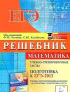 Обложка - предпросмотр