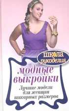 Обложка - предпросмотр
