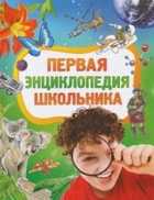 Обложка - предпросмотр