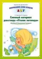 Обложка - предпросмотр