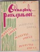 Обложка - предпросмотр