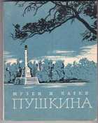 Обложка - предпросмотр