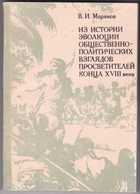 Обложка - предпросмотр