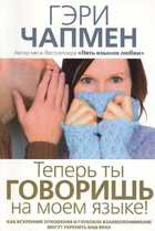 Обложка - предпросмотр