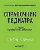 Обложка - предпросмотр