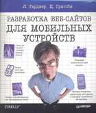 Обложка - предпросмотр