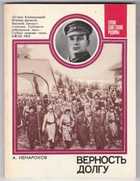 Обложка - предпросмотр