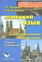 Обложка - предпросмотр