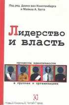 Обложка - предпросмотр