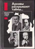 Обложка - предпросмотр